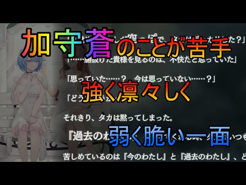 【トワツガイ】わたしだけの記憶(cv石原夏織/Lynn)