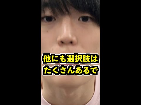 Q：医学部で医者にならない人って何になるんだろ【京医が回答】#Shorts