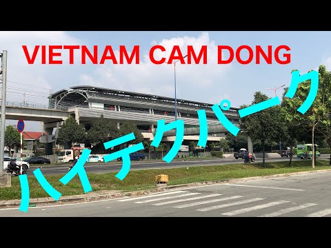 VIETNAM CAM DONG    ハイテクパーク