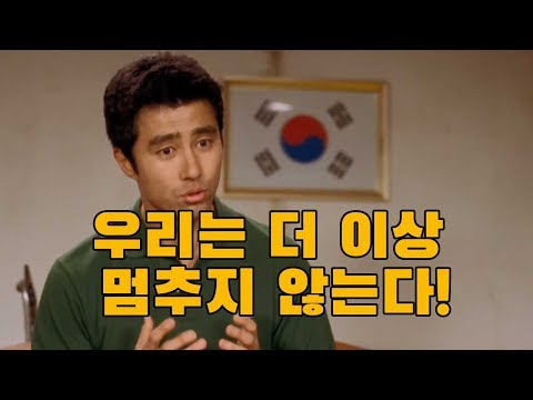 당신을 더 나은 사람으로 만들어 줄 명연설