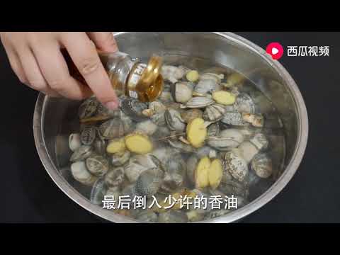 清洗花甲时，水里加点料，沙子自动吐出来，再也不用担心吃到泥沙