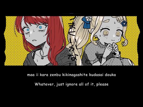 Nani Yatte mo Umaku Ikanai / Asahina Akane & Machita Chima【Nijisanji】Romaji/English Lyrics