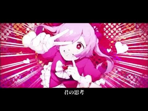 Kasane Teto (New Voicebank) / ワンサイドラブー  (UTAU Cover)