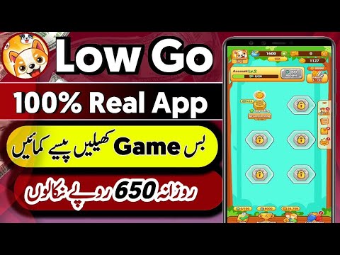 Low go app withdrawal Proof | Low go se paise Kaise withdrawal Kare | Low go Real or fake