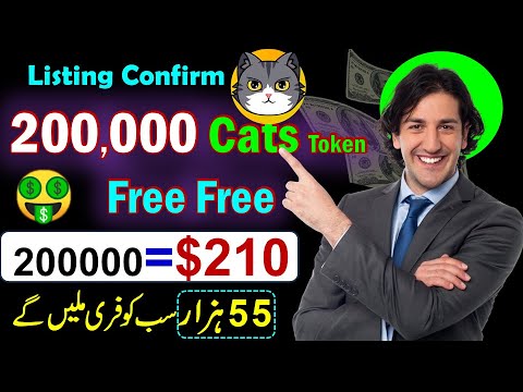 😱 Breaking: Get 200,000 Cats Token FREE  🔥🔥✔🤑 || Cats token Listing date confirm || cats airdrop