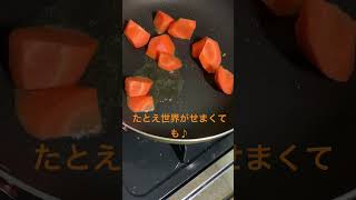 お料理！！　AMSRのつもり　動画勉強中　料理勉強中　早送りのやり方とは…？