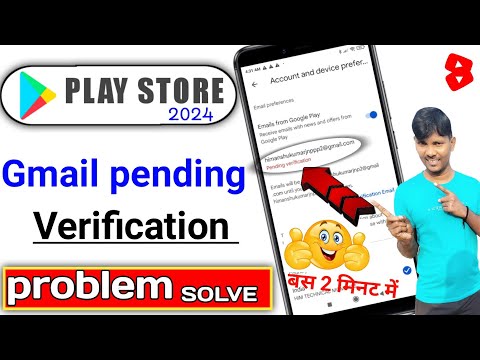 play store id ka pending verification kaise delete kare | gmail id ka pending verification remove