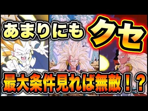 【ドッカンバトル】聖龍祭キャラ判明！今年一のクセ性能？ゴテンクス！最大性能見ればDEF777％上昇、99％軽減、確定連撃会心の最強性能！【Dragon Ball Z Dokkan Battle】