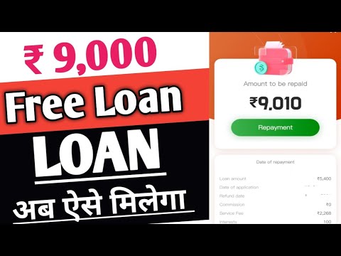 Today New Loan App | Without Income Proof Loan | Aadhar Card Se Loan kaise Milega