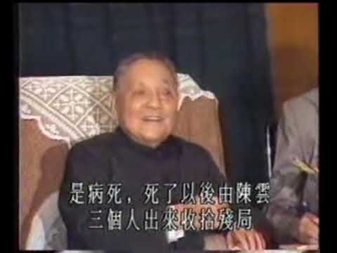 香港無線電影 TVB 1989年節目   內戰邊緣