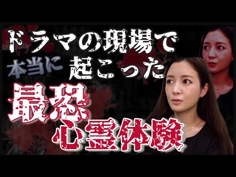 【閲覧注意】Ｓ級心霊スポット🏥廃病院での恐怖体験【本当にあった怖い話】