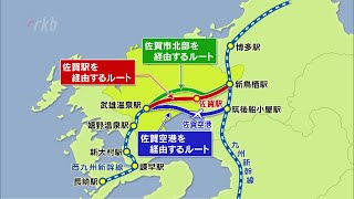 佐賀県「不思議で仕方ない」強い不快感　九州新幹線「未着工区間」　国がフル規格３ルートを説明