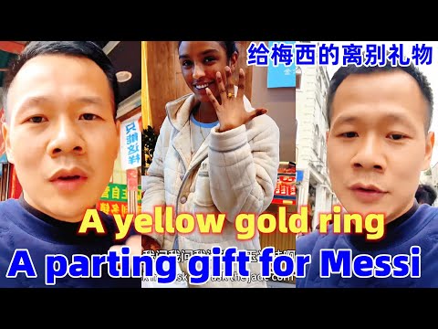 小白带梅西去珠宝店买黄金戒指！Xiaobai took Messi to the jewelry store to buy a gold ring!