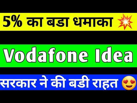 vodafone idea share breakout | vodafone idea share price target | vodafone idea share news