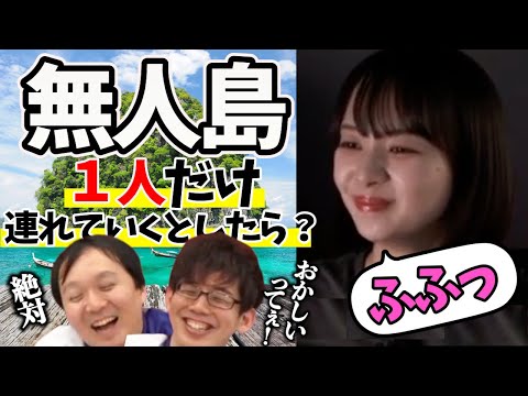 【質問】「無人島に一人だけ連れていくなら？」岡田紗佳の回答がヤバすぎたwww【超絶カワイイ岡田紗佳】