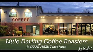 【夜カフェ】Little Darling Coffee Roasters SHAREGREEN【東京 南青山 乃木坂 カフェ巡り】Cafe hopping in Minamiaoyama Tokyo