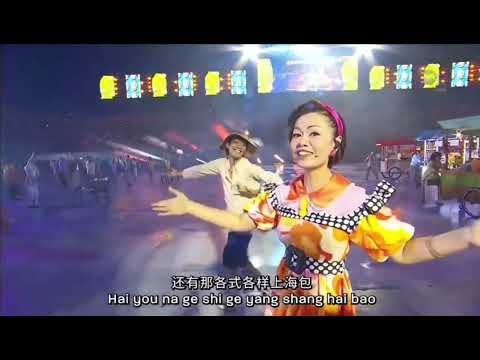 董姿彦 Joanna Dong🎙演唱 at NDP2024.8.9