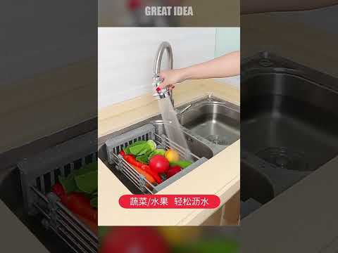 RETRACTABLE DRAIN BASKET