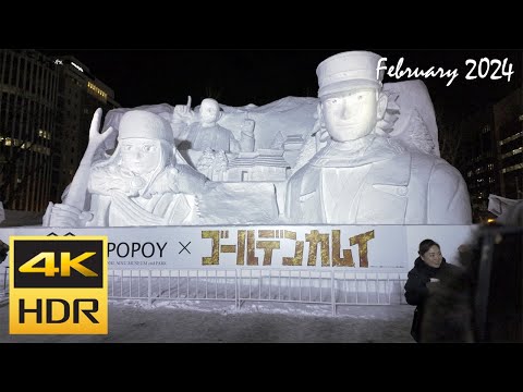 [4K HDR] さっぽろ雪まつり2024 大通公園～すすきの会場を散策 / Strolling around Sapporo Snow Festival 2024 (Hokkaido, Japan)