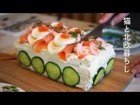 Scandinavian life 🌿 Swedish sandwich cake / shopping at the fish market