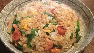 「焼き飯」作り方（思い出の味）