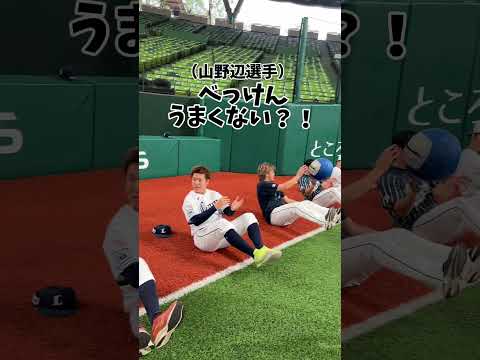 【想像以上にキツい！！】体幹を鍛えながら3kgのボールリレー！