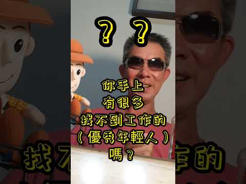 台灣（2024）朝覲團，昨天離開桃園機場，出發麥加，由【中國回教協會 】主辦的活動，卻非常低調，為此錄製了一段【 感言】2014-6-10 this is Taiwan 🇹🇼