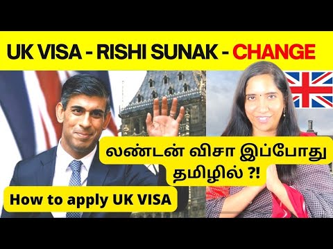 UK VISA - RISHI SUNAK - CHANGE | லண்டன் விசா இப்போது தமிழில் ?! | How to apply UK VISA | PriyaPrabhu