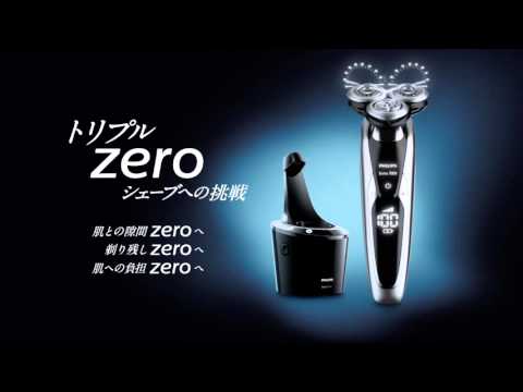 CM Philips 「無重力で剃り残しzeroへ挑戦」成宮寛貴