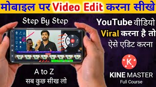 kine master p video kaise banaye | kine master p video kaise edit kare | kinemaster video editing