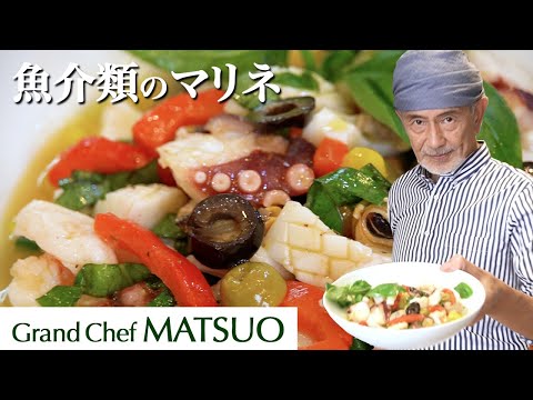 Kozo Matsuo's Marinated seafood | For beauty & health! Fashionable summer snacks