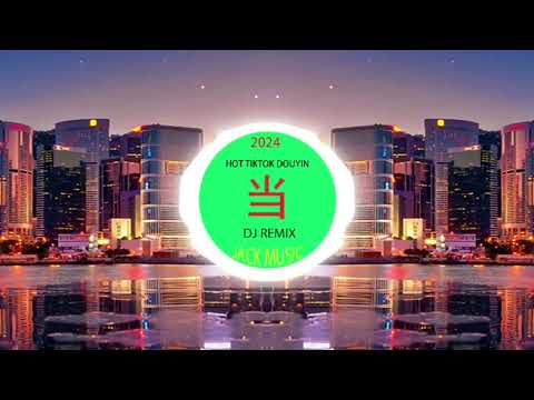 我走后🎸 chinese mix 🎸best china remix 2024 🎸抖音❤️‍🔥chinese dj remix🎸中文❤️‍🔥hot tiktok ❤️‍🔥2024最火歌曲DJ