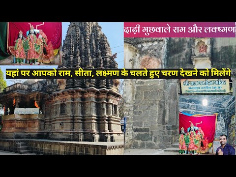 Ram Janardan Mandir Ujjain | राम जनार्दन मंदिर उज्जैन | VlogGoals