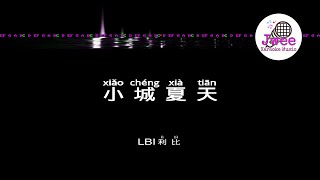 LBI利比 《小城夏天》 Pinyin Lyrics 动态拼音歌词 4k