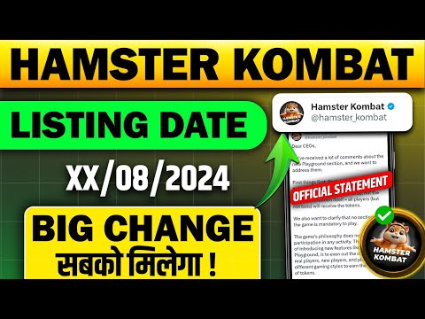 HAMSTER KOMBAT Listing Announced 📌 Airdrop 🪂 Criteria Change | HAMSTER KOMBAT