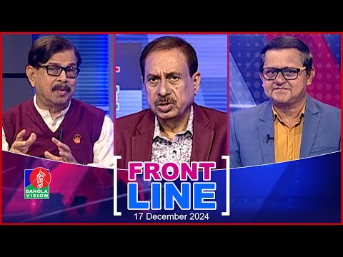 Talk Show Front Line | ফ্রন্টলাইন | Matiur Rahman Chowdhury | Mahmudur Rahman Manna | Nazmul Ashraf