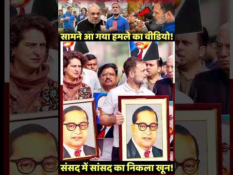 | Rahul Gandhi | MP Pratap Sarangi | Amit Shah | Bhimrao Ambedkar | Lok sabha speaker |