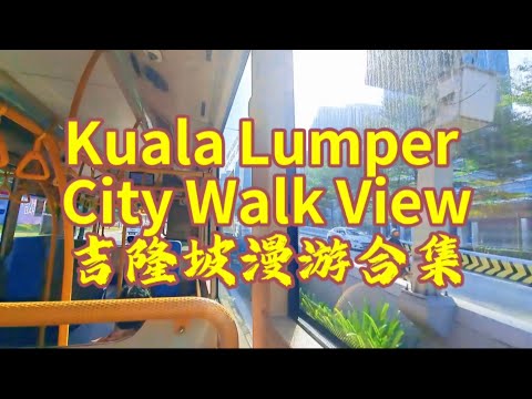 Malaysia travel vlog｜KL CityWalk｜Real Life｜Sentral,Train Station, China Town, Little India…｜吉隆坡漫游合集