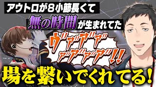 【にじフェス】ライブで人知れず起きてたトラブルに咄嗟のアドリブで対応してた加賀美ハヤト【社築/にじさんじ/切り抜き】