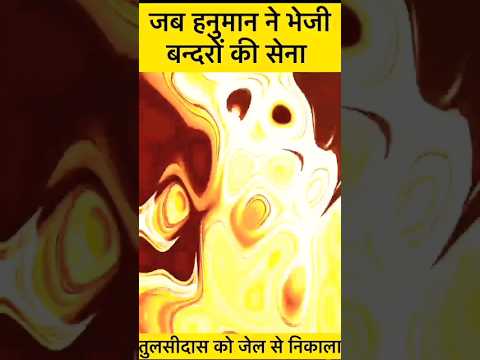 अकबर पर किया हनुमान जी की सेना ने हमला 😱 #hanuman #hanumanchalisa #short #viral #trending #shorts