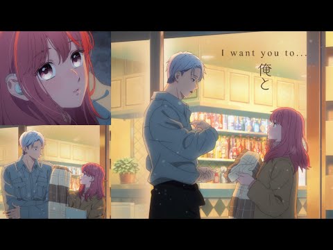 Yuki And Itsuomi Start Dating, Itsuomi Confession To Yuki - A Sign Of Affection Episode 6