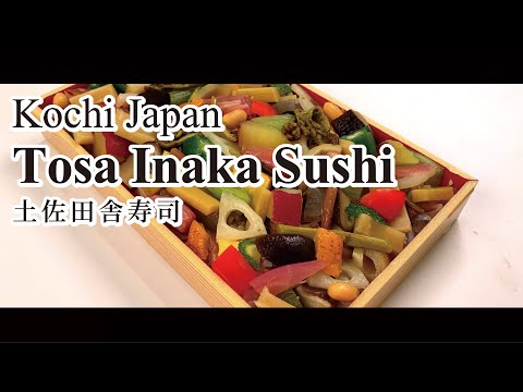 Tosa Inaka Sushi