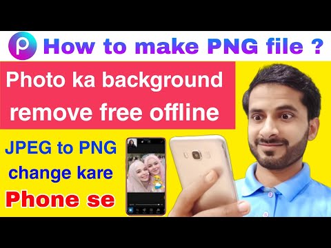 how to remove photo background in mobile free offline l png editing in PicsArt in Urdu Hindi