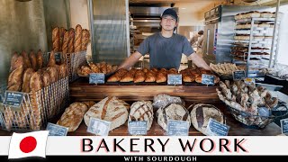 Bread making by the man known as the "Prodigy" |  Sourdough bread making in Japan