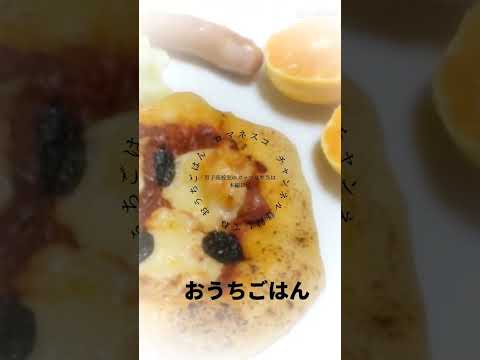 おうちごはん　 #ワンプレート #手作りごはん #手抜き料理