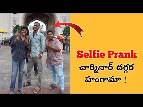 selfie prank at Charminar!