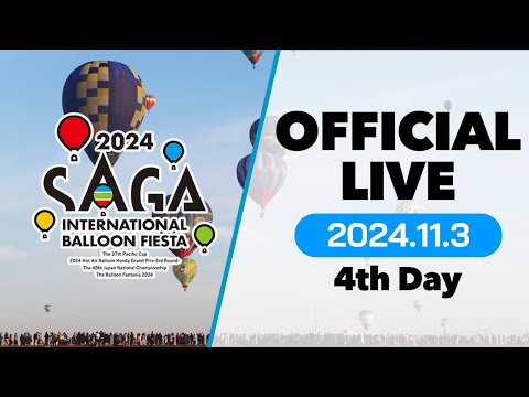 Part1 [11/03] 2024 Saga International Balloon Fiesta - 4th day -