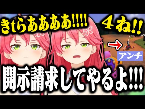 【まとめ】ホロお正月CUP直前でも普段通りのみこちが面白すぎたｗｗｗ 【ホロライブ切り抜き/ さくらみこ  】