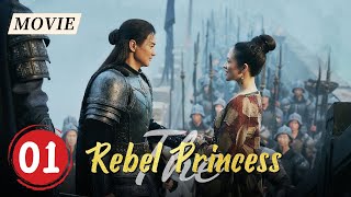 【ENGDUBBED】The General and the Princess Marry First and Fall in Love Later|The Rebel Princess EP1