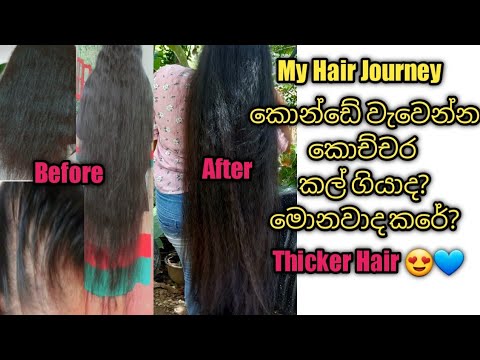 My hair growth journey (with pictures )/Hair regrowth story /How i grow my hair so fast